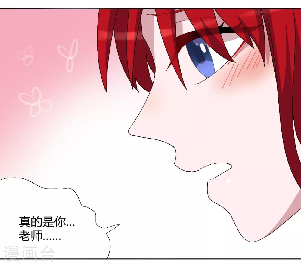 最终话 来世再见-第99话