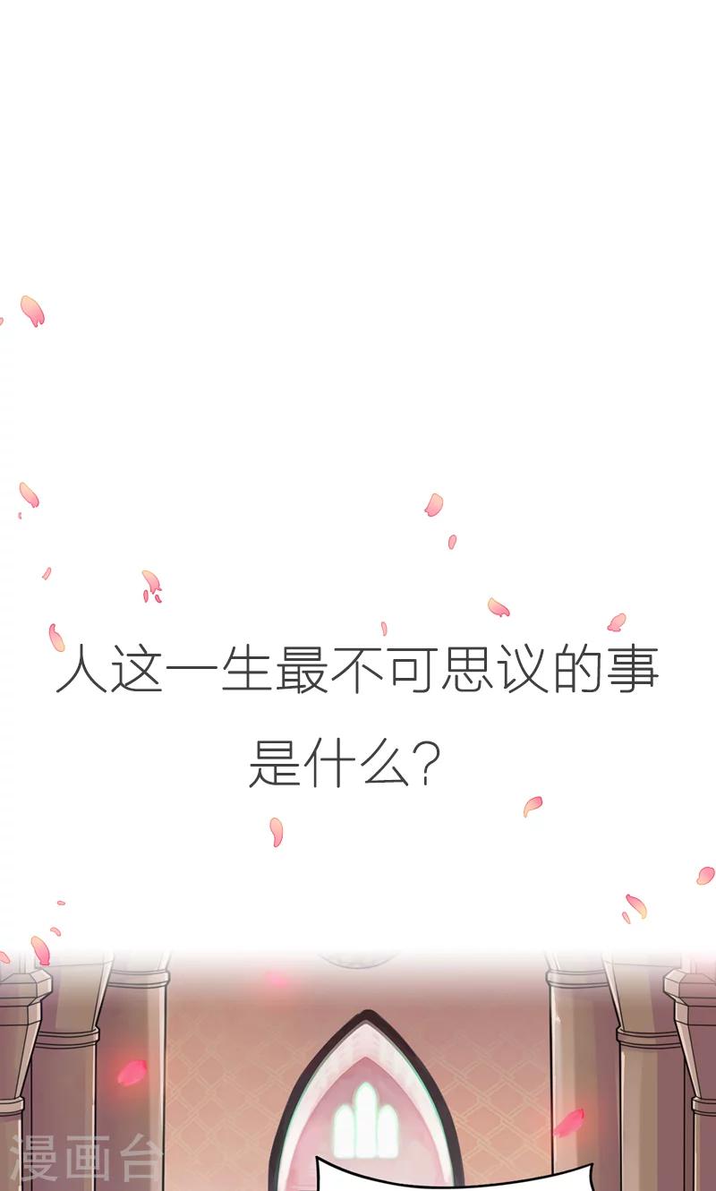 预告-第1话