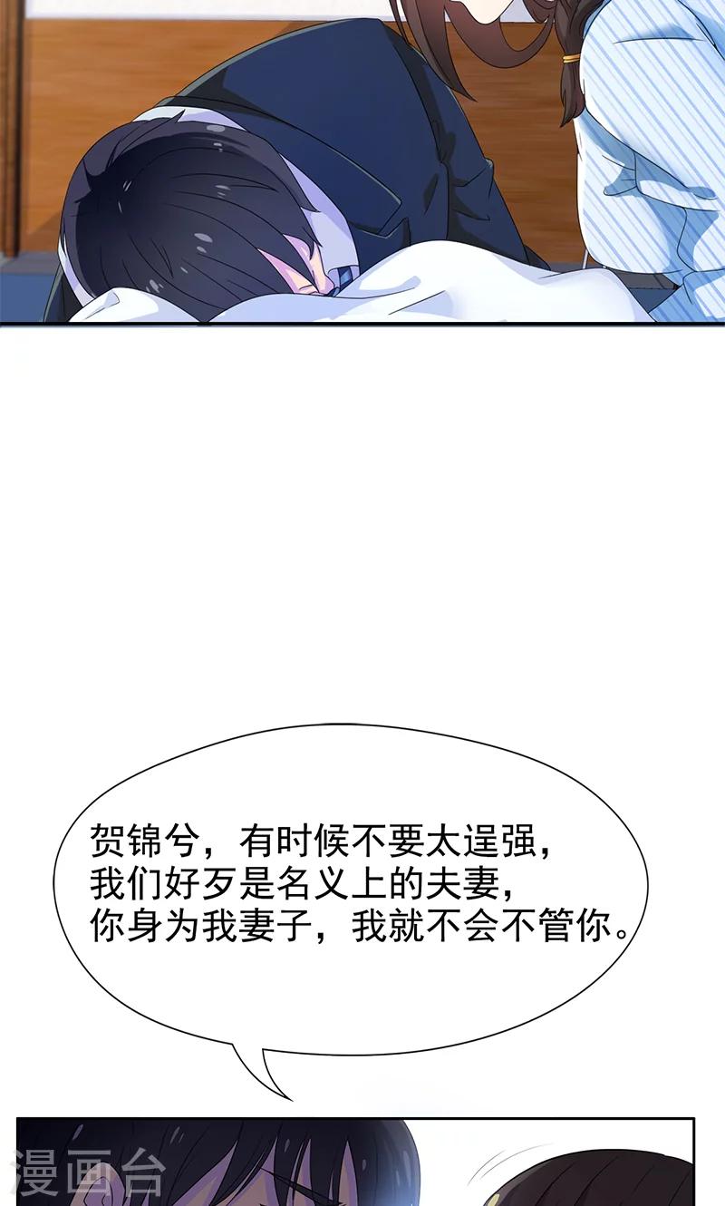 预告-第1话