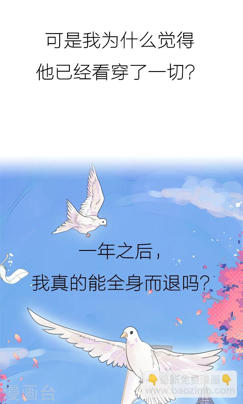 预告-第1话