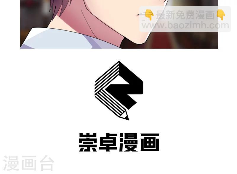 预告-第1话