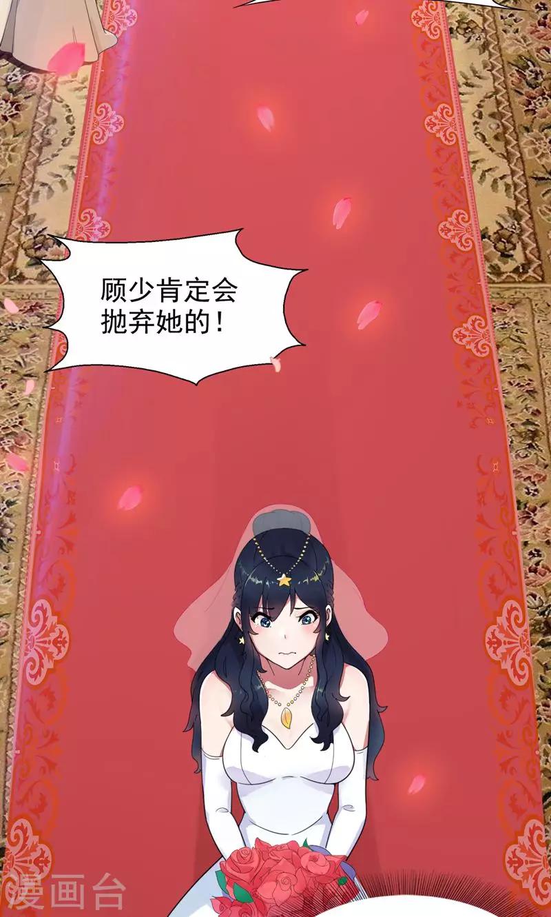 预告-第1话