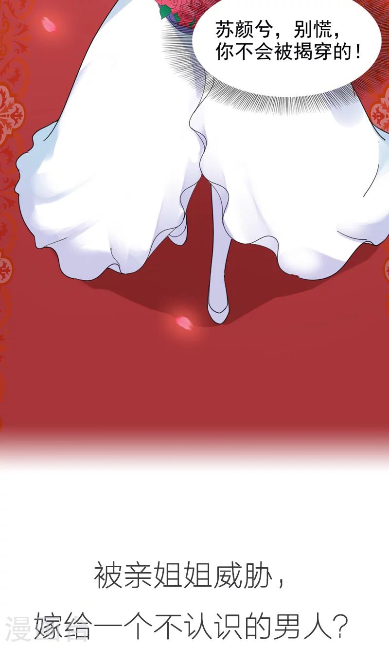 预告-第1话