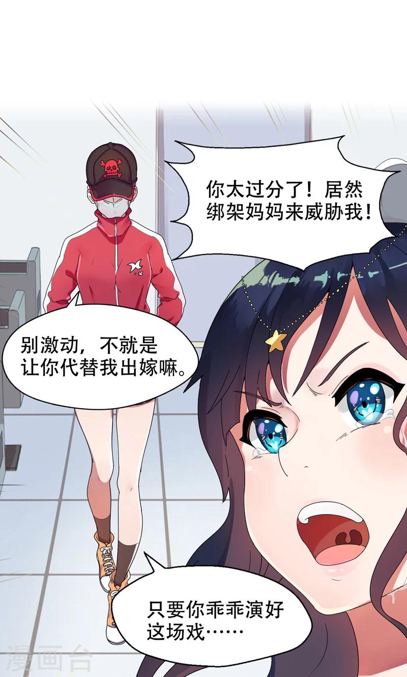 预告-第1话