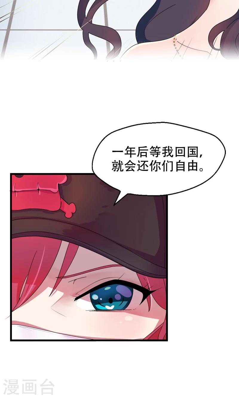 预告-第1话