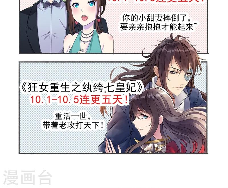 第16话 那个女人是谁？-第17话