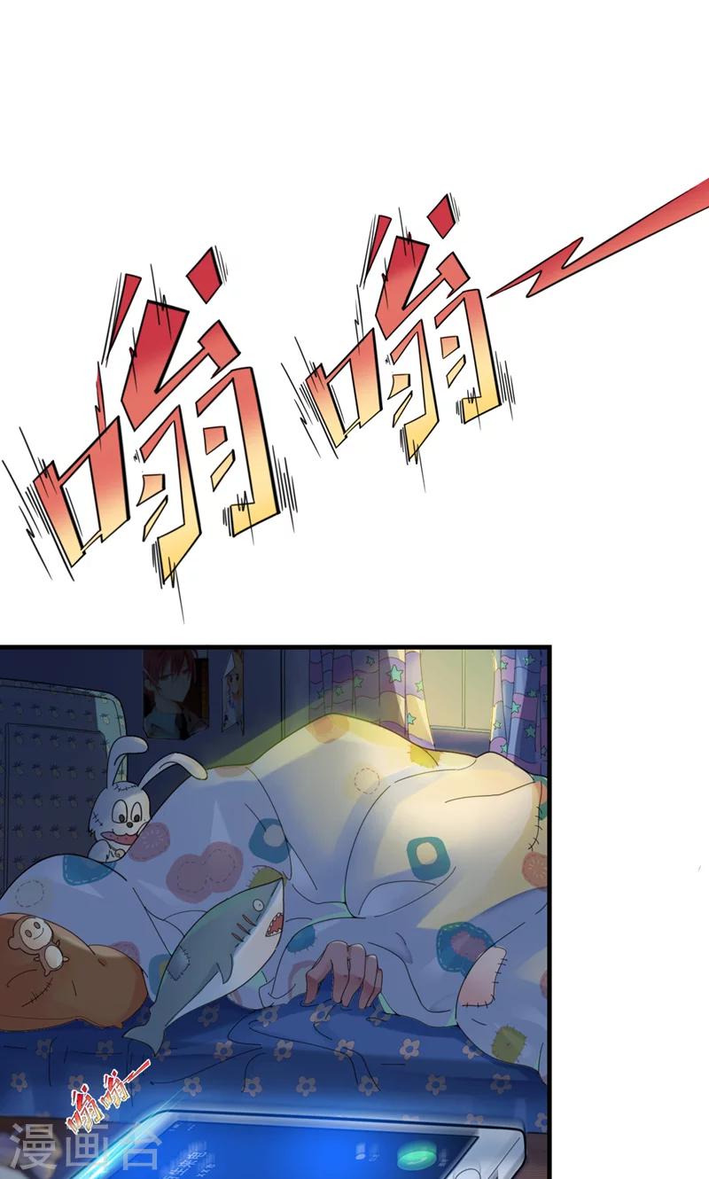 第2话 戒指自己带上-第3话