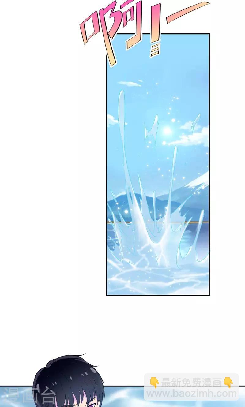 第32话 水面升高了！-第33话