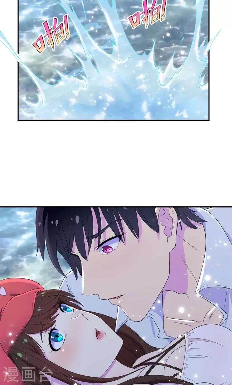 第32话 水面升高了！-第33话