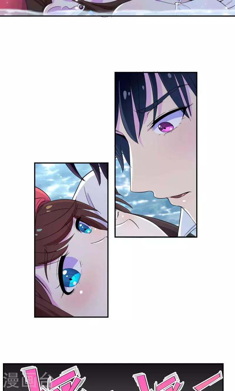 第32话 水面升高了！-第33话