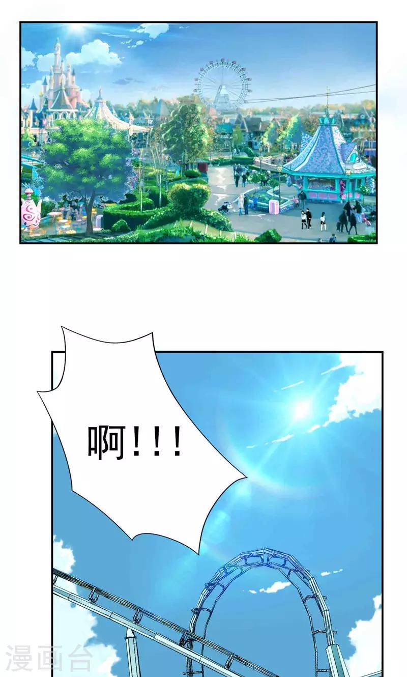 第34话 我们也来试试吧-第35话
