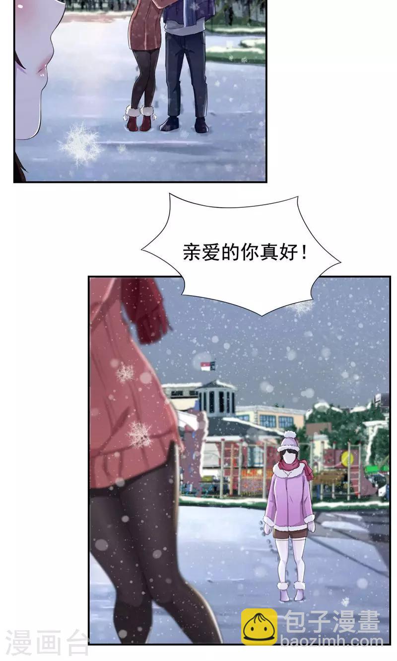 第34话 我们也来试试吧-第35话