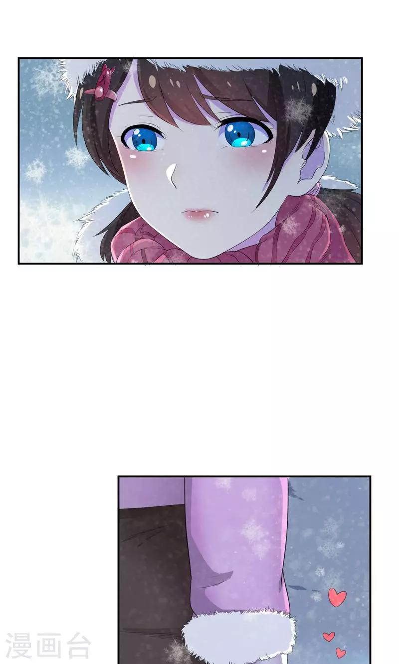 第34话 我们也来试试吧-第35话