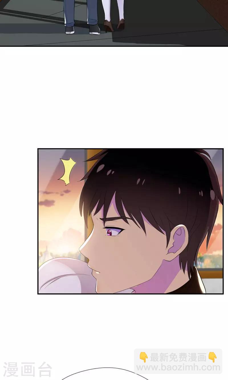 第34话 我们也来试试吧-第35话
