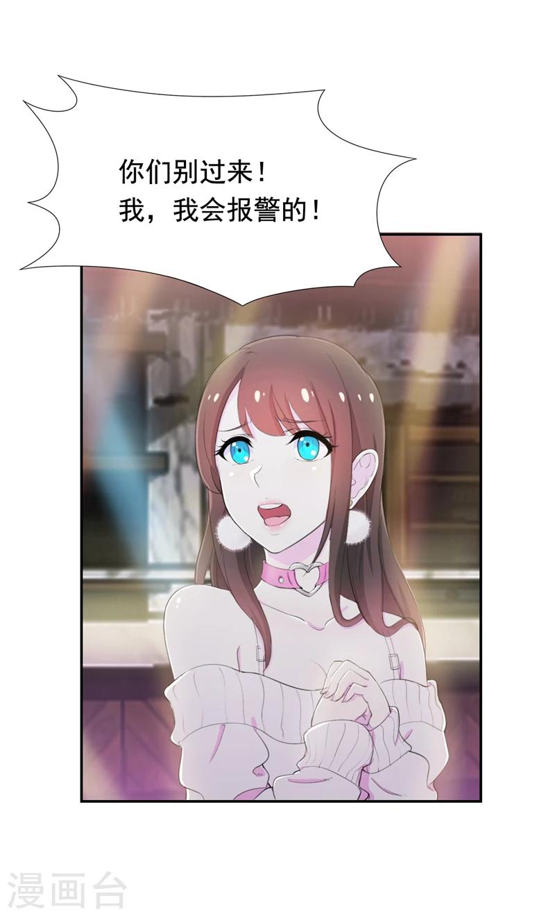 第40话 英雄救美-第41话