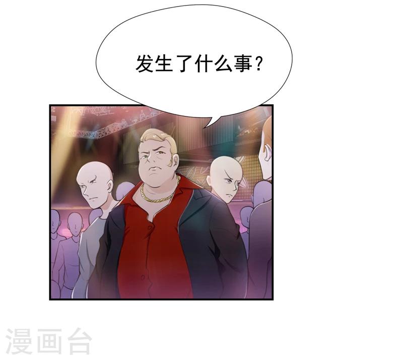 第40话 英雄救美-第41话