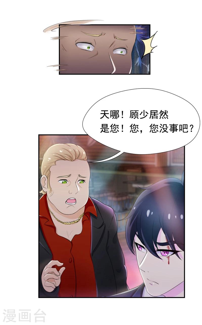 第40话 英雄救美-第41话