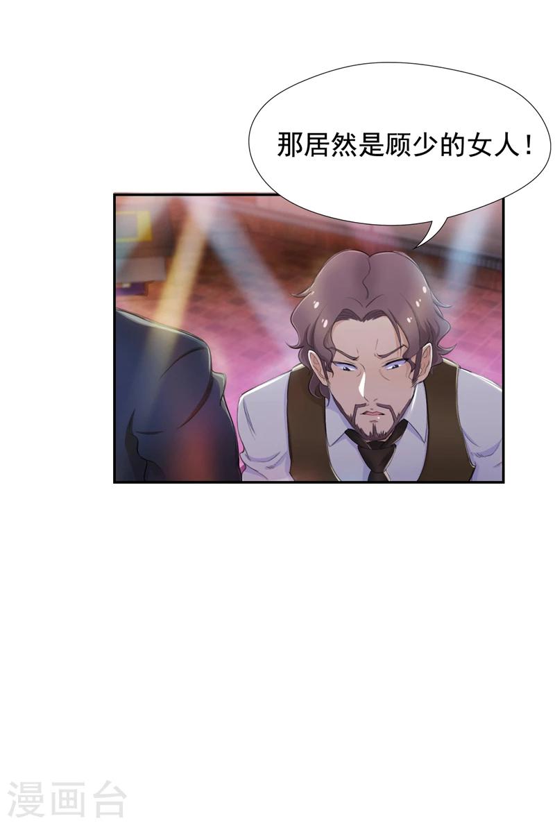 第40话 英雄救美-第41话