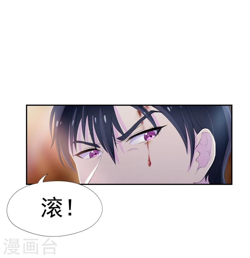 第40话 英雄救美-第41话