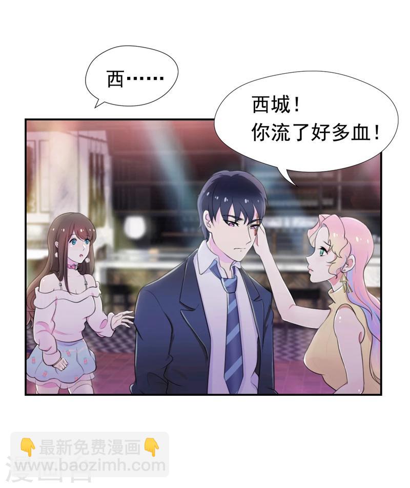 第40话 英雄救美-第41话