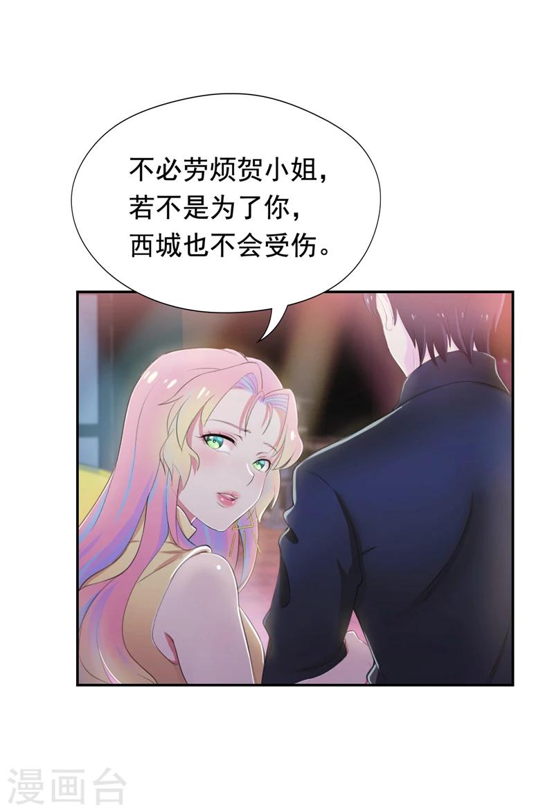 第40话 英雄救美-第41话