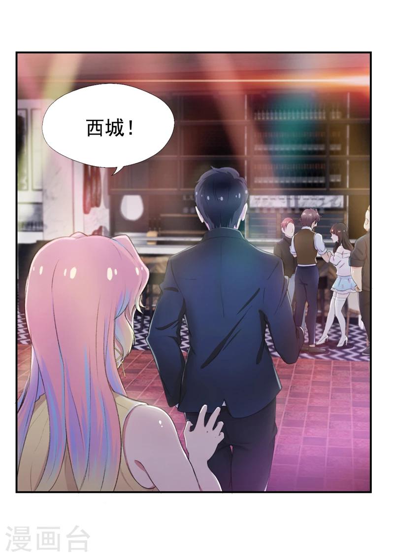 第40话 英雄救美-第41话
