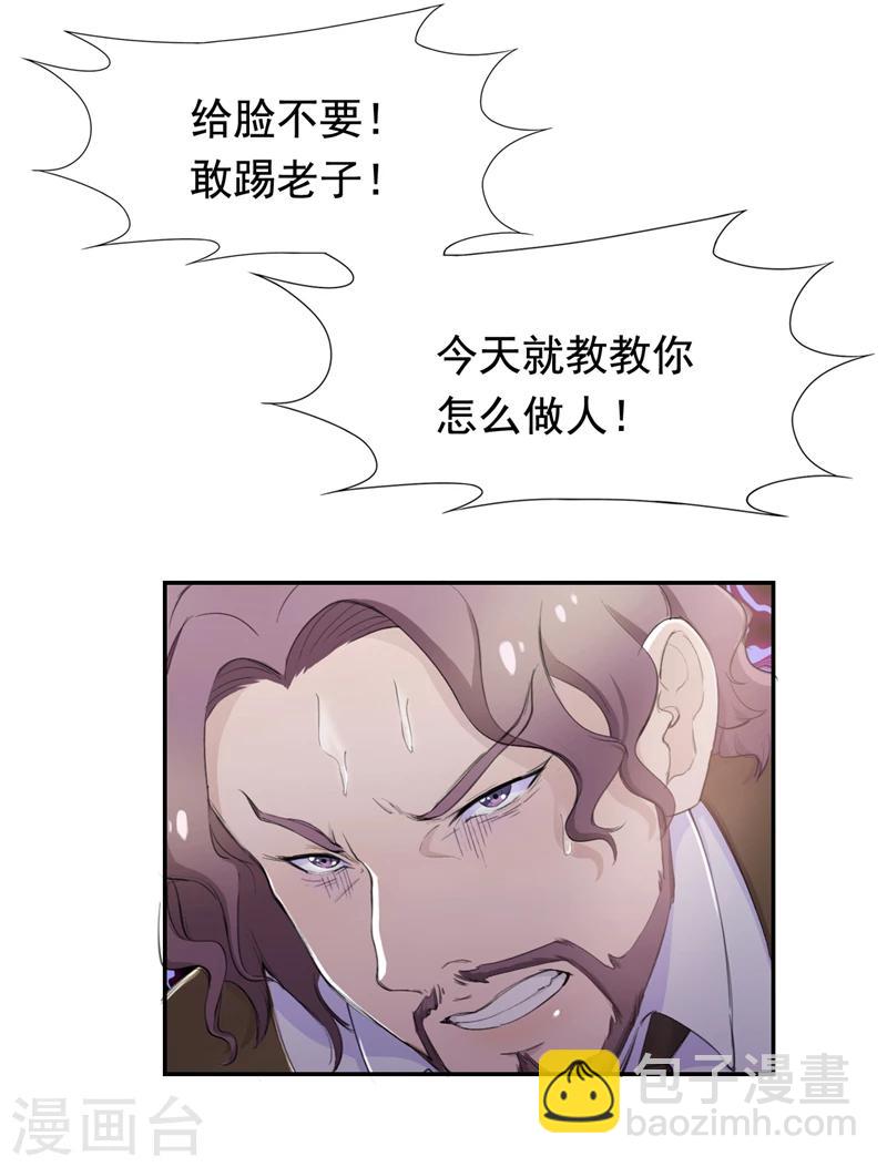 第40话 英雄救美-第41话