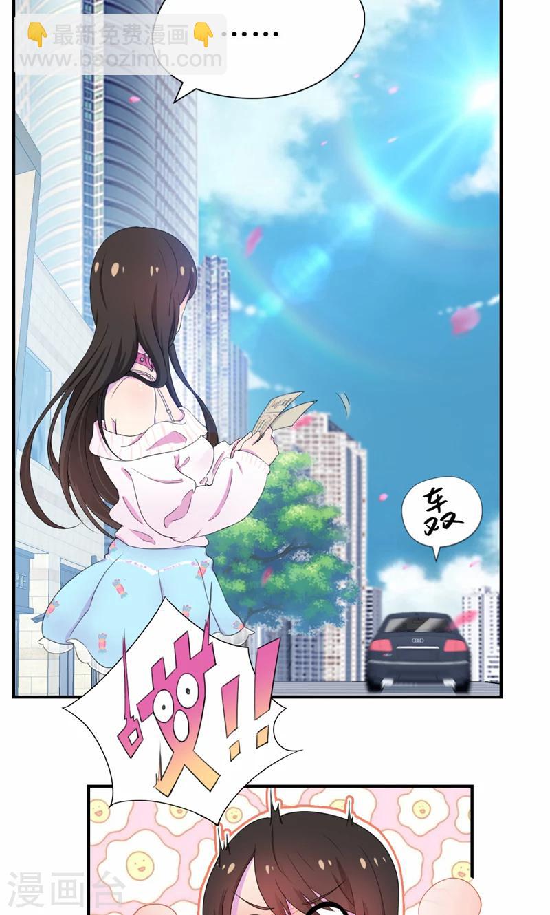 第42话 邀请-第43话