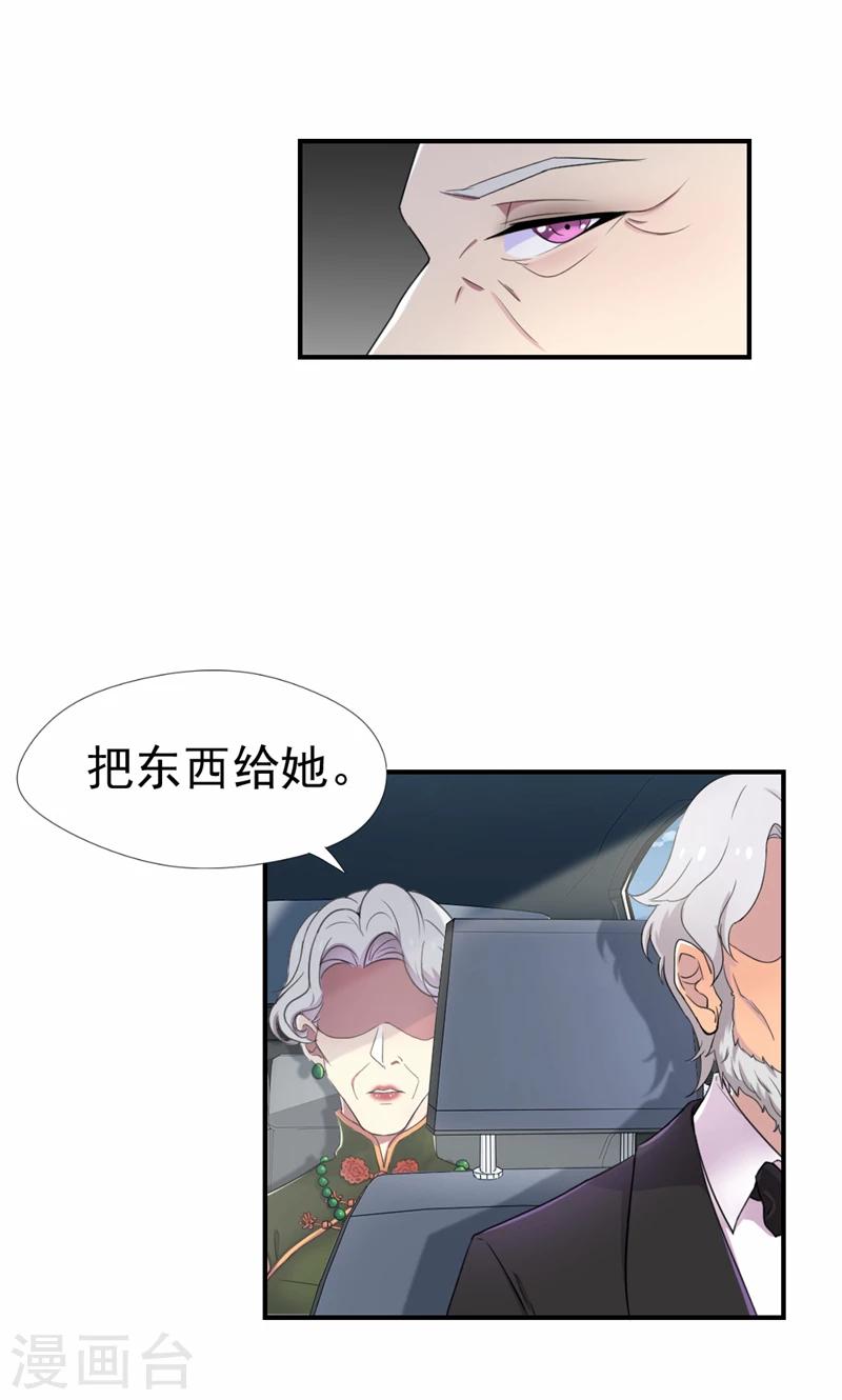第42话 邀请-第43话