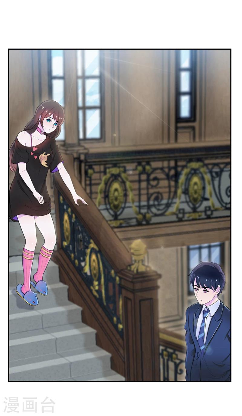 第44话 约的人竟然是我-第45话