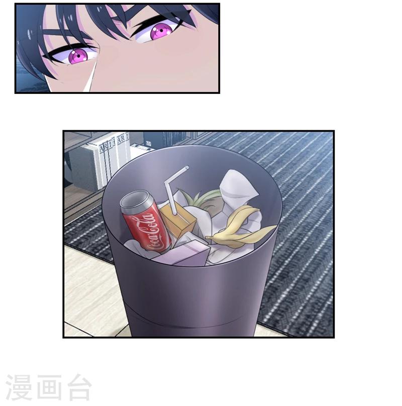 第44话 约的人竟然是我-第45话