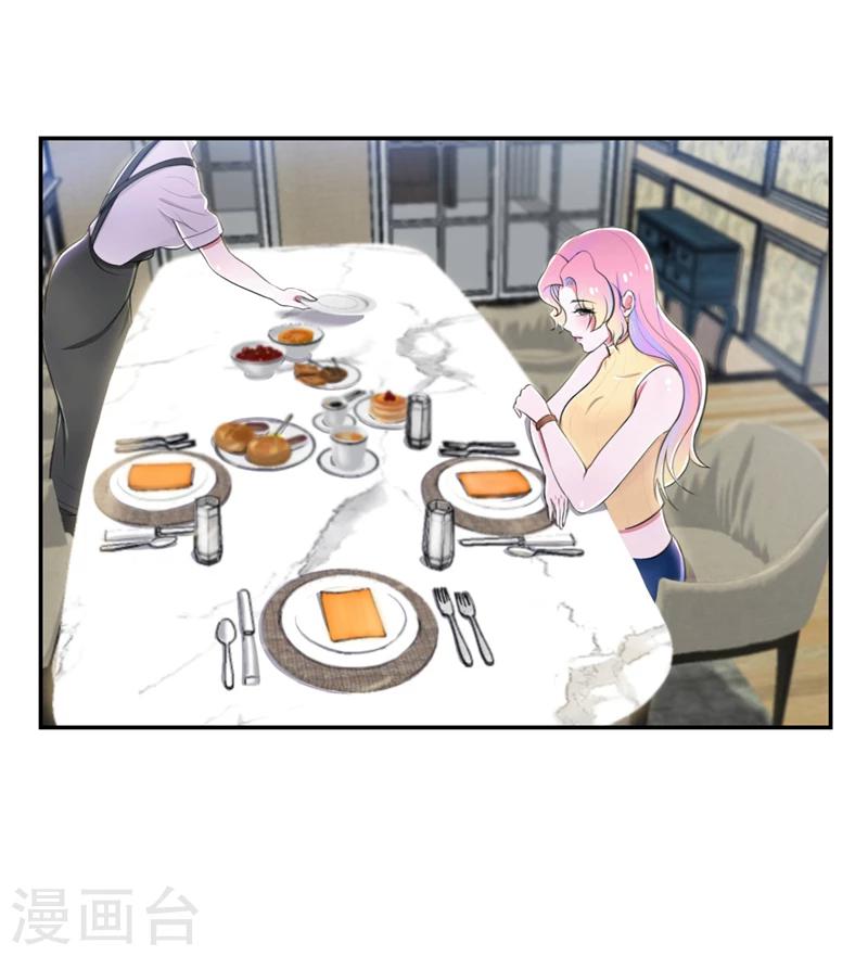 第44话 约的人竟然是我-第45话