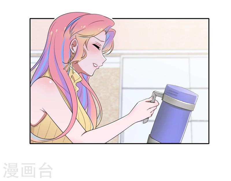 第46话 干净的眼眸-第47话