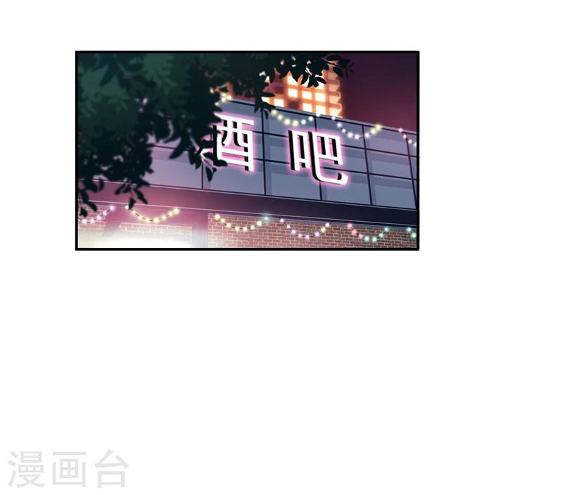 第46话 干净的眼眸-第47话