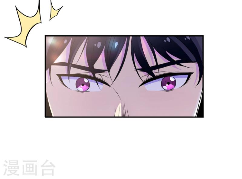 第46话 干净的眼眸-第47话