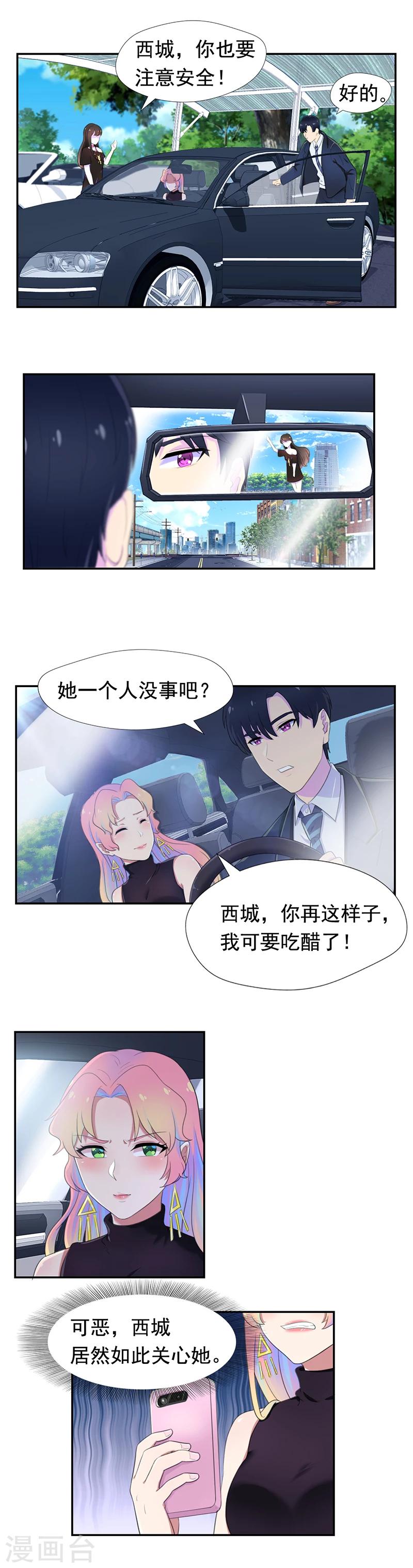 第50话 蒙在鼓里-第51话