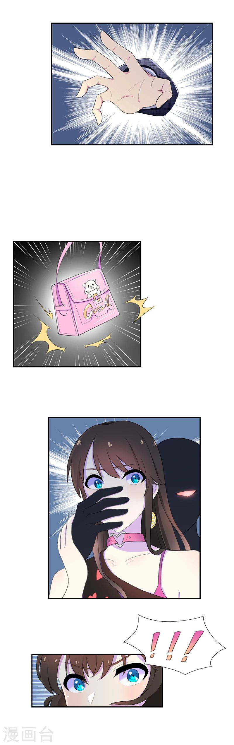第50话 蒙在鼓里-第51话