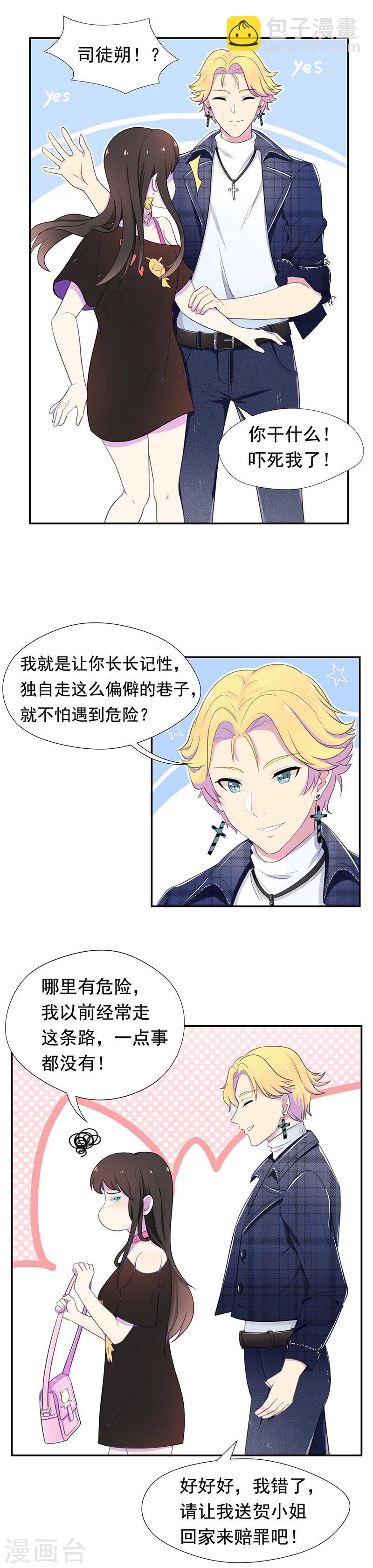 第50话 蒙在鼓里-第51话