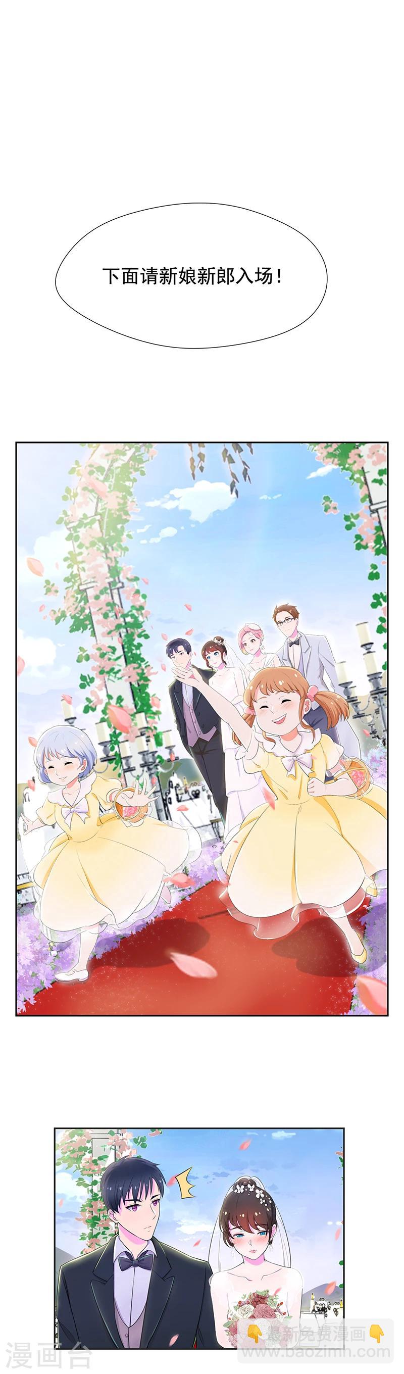 最终话 再次走在幸福的道路上-第61话