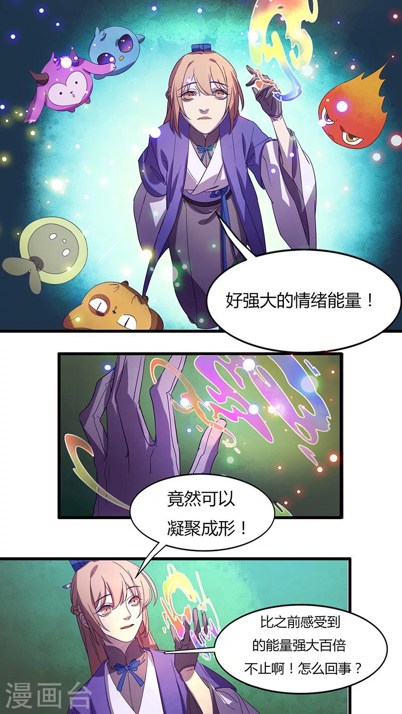 第15话 战志雄心-第15话