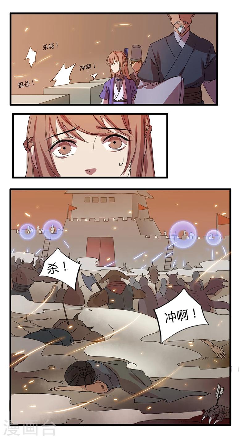 第15话 战志雄心-第15话