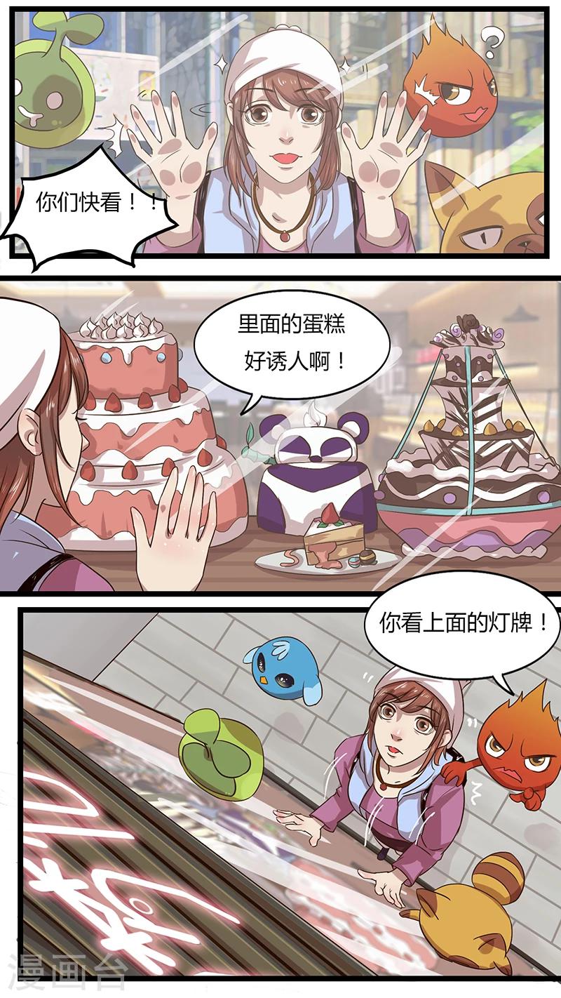 第39话 新的任务-第39话