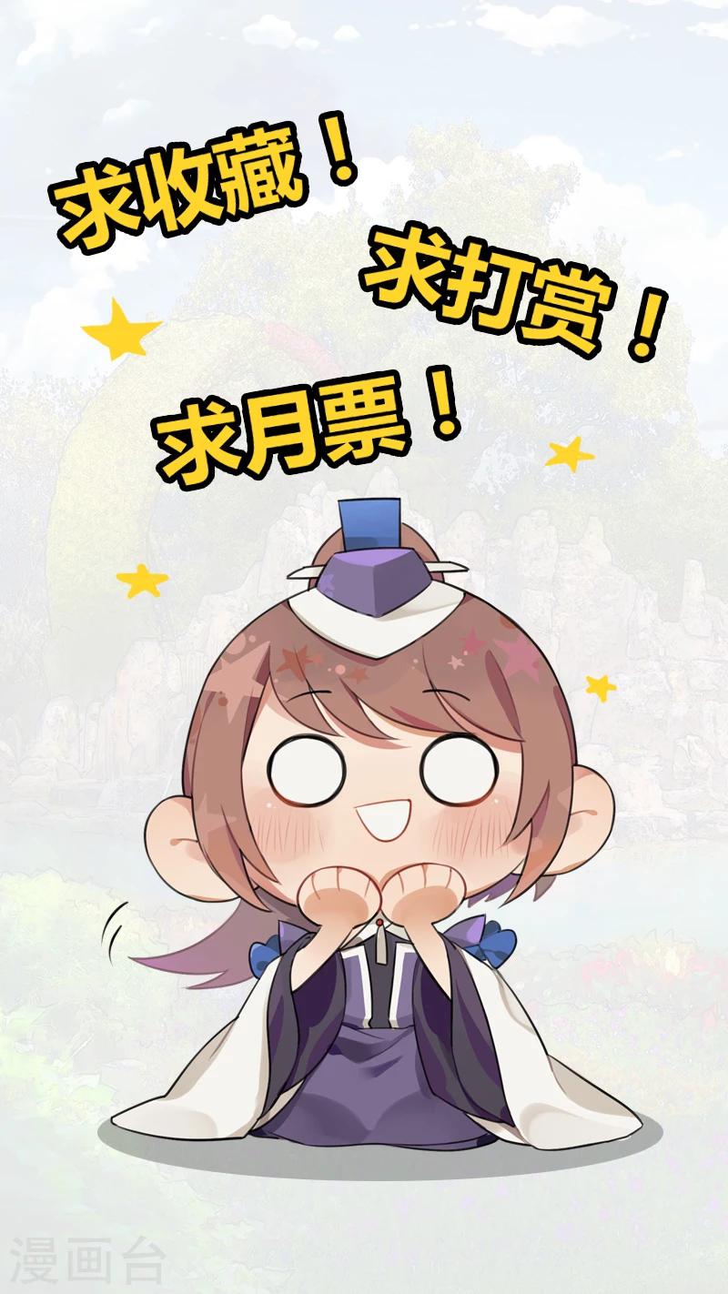 第5话 一国之君-第5话