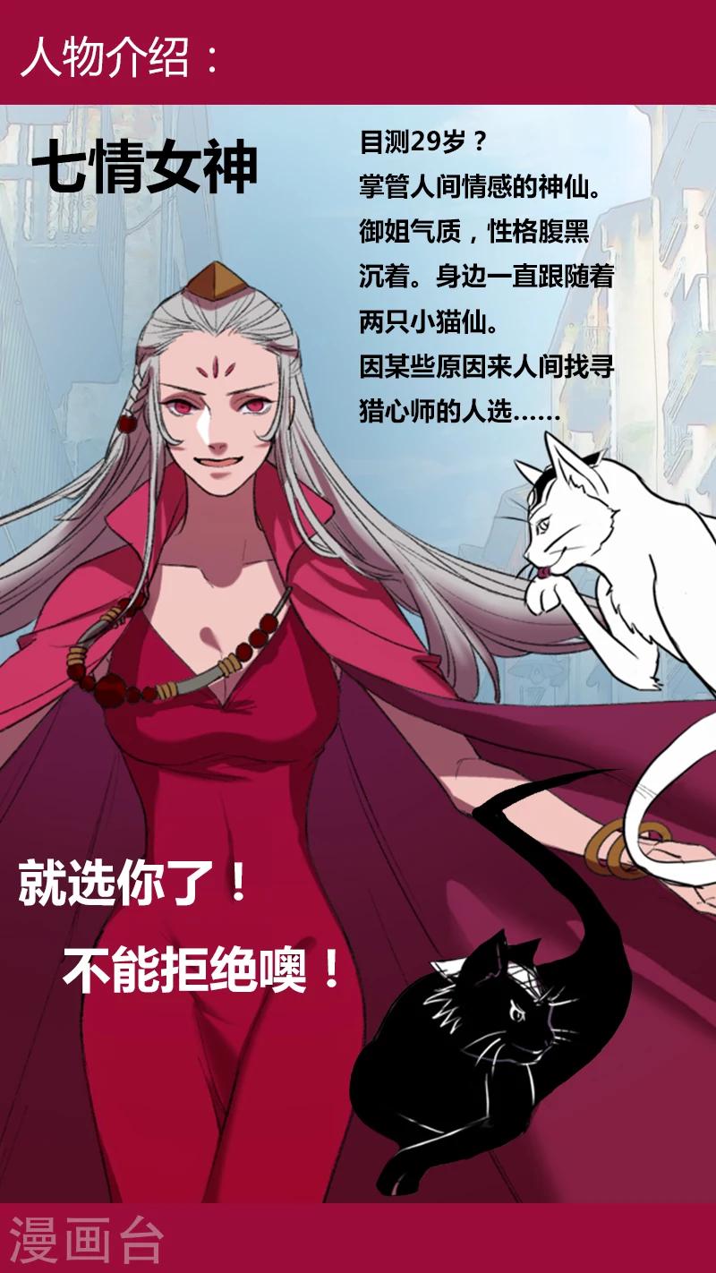 第5话 一国之君-第5话