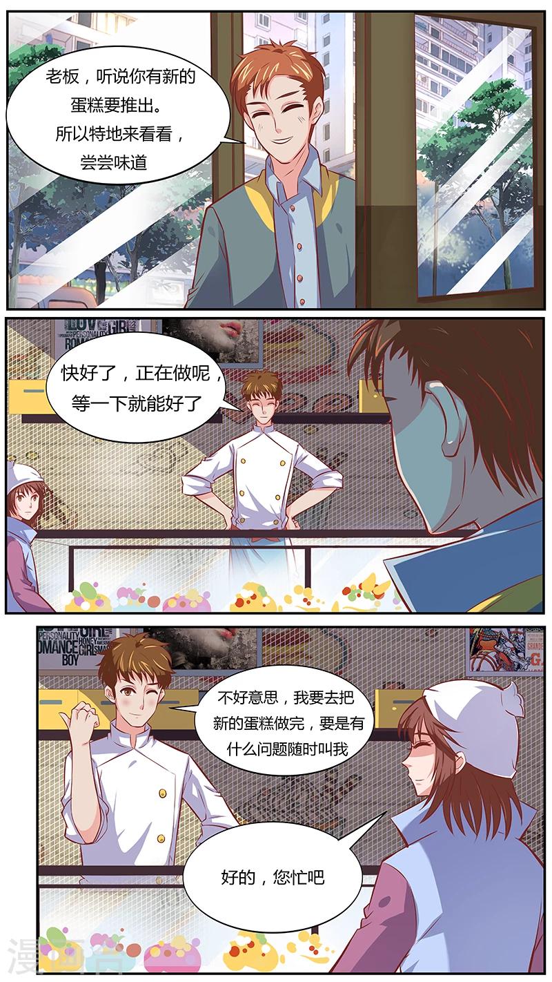 第41话 愿望之初-第41话