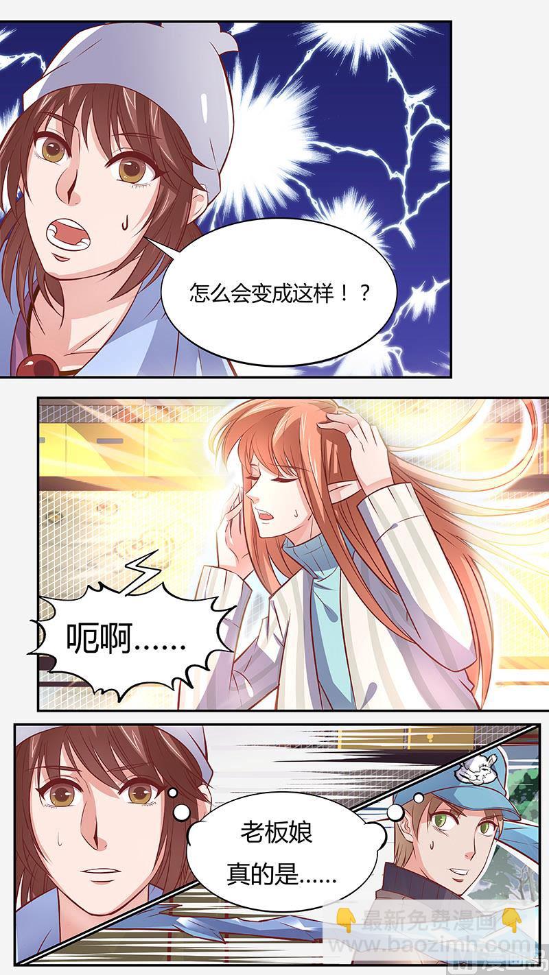第四十四话 封杀-第45话