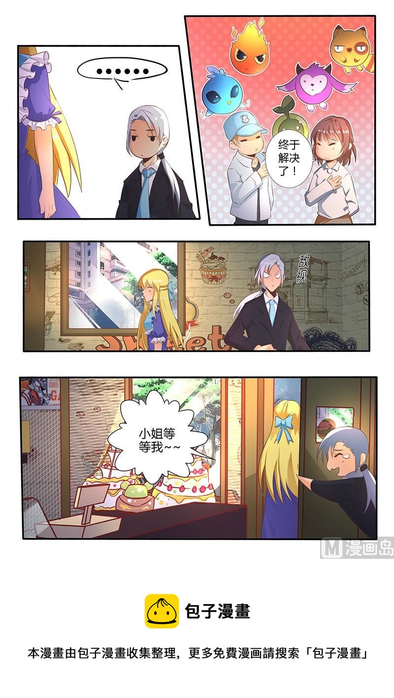 四十六一番舌战-第47话
