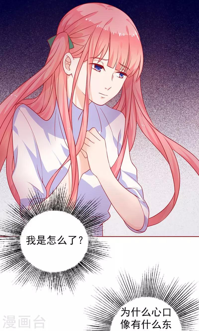 第10话 前女友-第11话