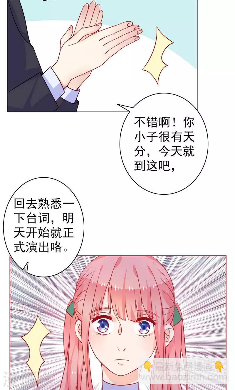 第10话 前女友-第11话