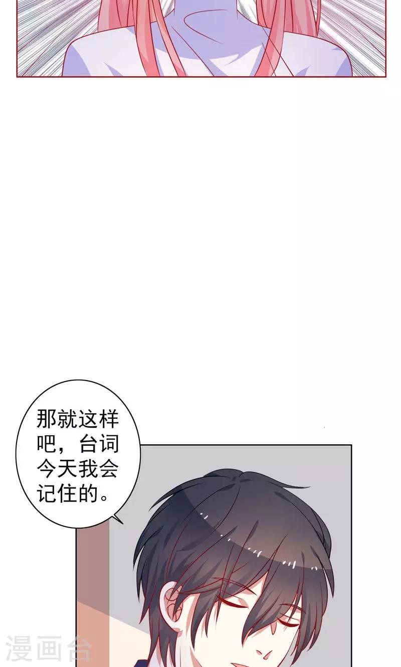 第10话 前女友-第11话